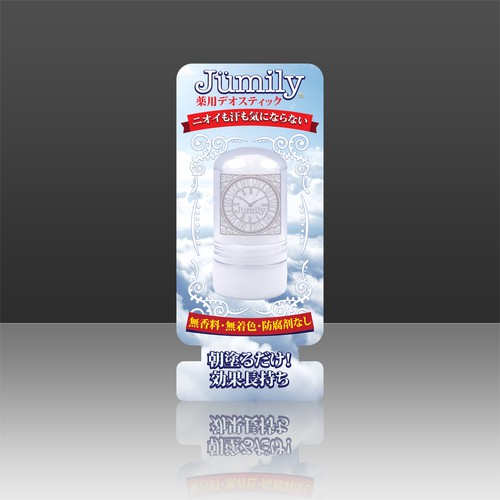 Product packaging contest entry by Miliauskasmarius