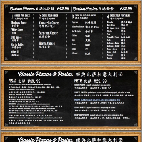 Design Design a Chalkboard Menu Board for a Gourmet Pizza Restaurant di Jeremy Lee