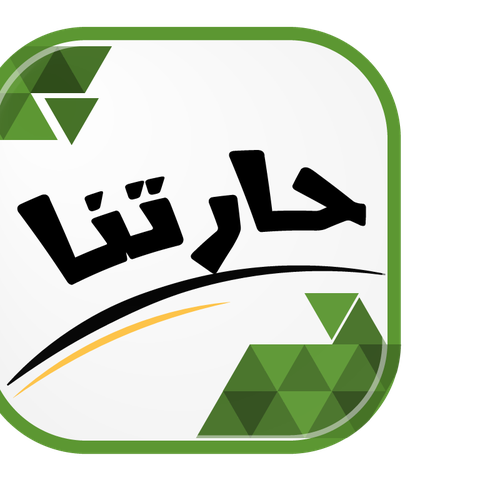 Icon or button contest entry by MAM2