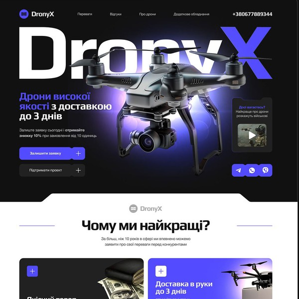 Dronyx