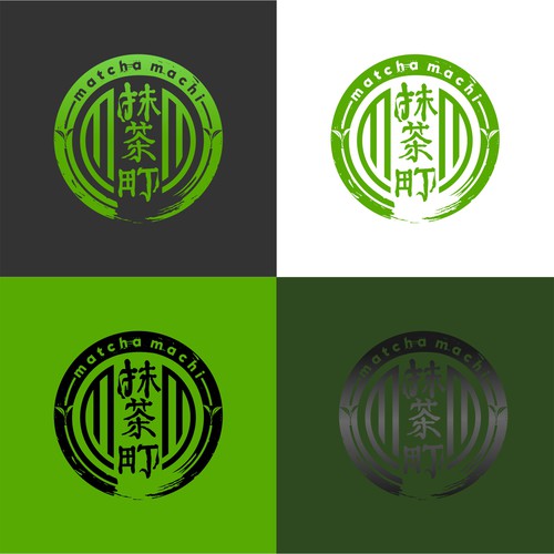 Design di WANTED: Luxurious But Fun Matcha Green Tea Logo With Japanese Kanji For A Lid Of A Round Container di analuna