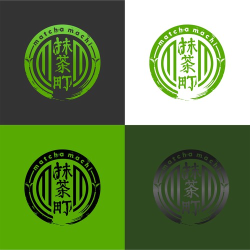 WANTED: Luxurious But Fun Matcha Green Tea Logo With Japanese Kanji For A Lid Of A Round Container Design by analuna