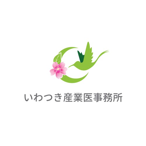 Logo design contest entry by Tinie 99