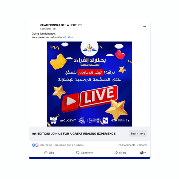 SOCIAL MEDIA DESIGN FOR AN EDUCATION CONTEST