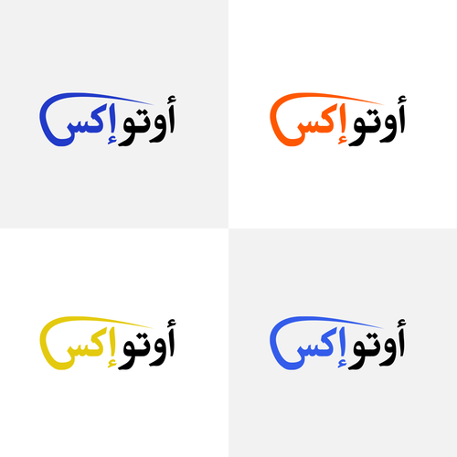 Luxury auto dealership logo Design by KD_Logo