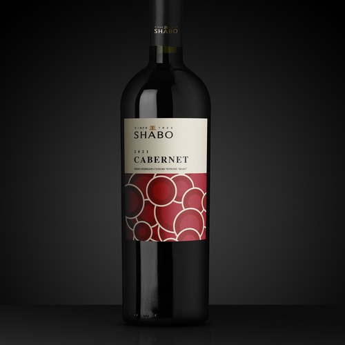 Label Redesign for Wine Collection Under The Shabo Brand-ontwerp door Shark1@