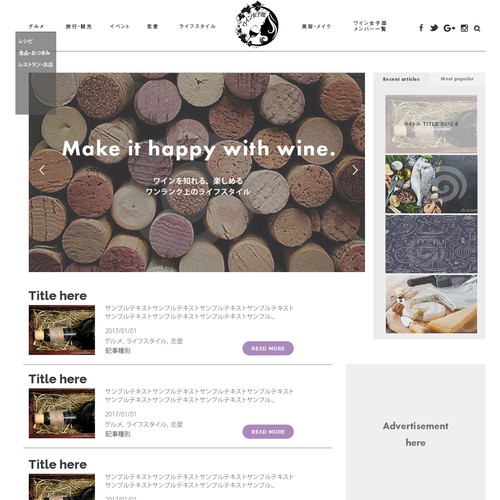 WordPress theme design contest entry by Boujoh