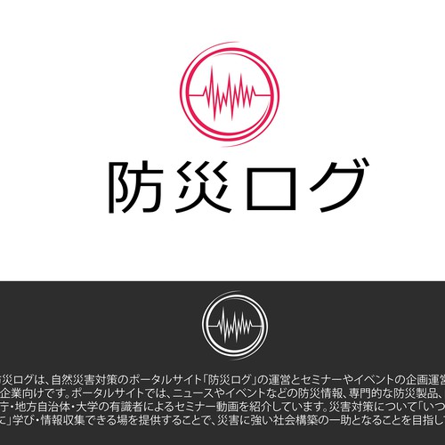 Logo design contest entry by Baba Hamid