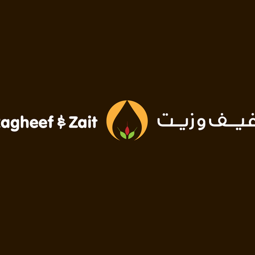  contest entry by Assweil