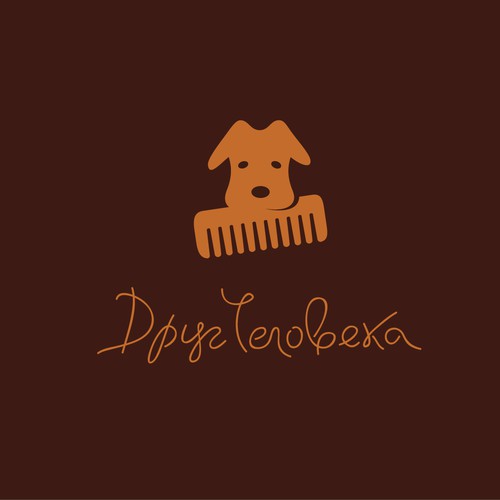 LOGO FOR A DOG GROOMING SALON Design réalisé par znakografika