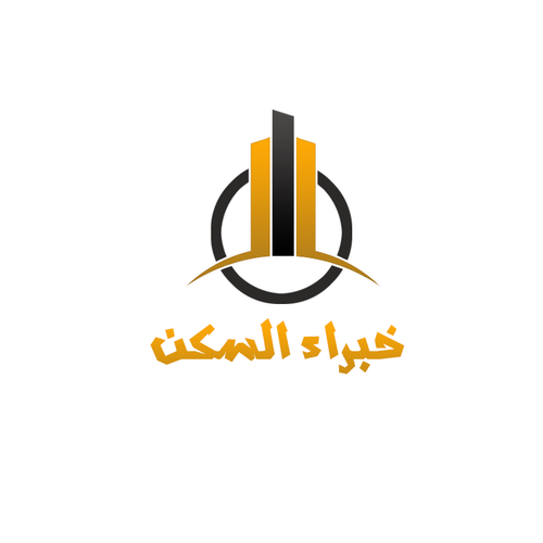 Design Logo on Arabic language "خبراء السكن" por badawi