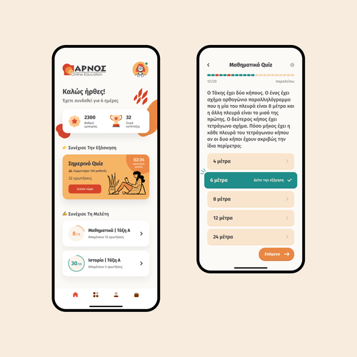 Design 2 screens for a Quiz App Design von Erdem Kirmitci