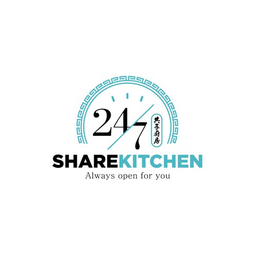 Hong Kong #1 Shared Kitchen Logo Design Contest Design by Kelly's Art & Design