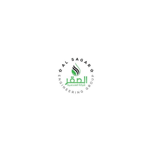 Design by aloofy titled "Arabic logo"