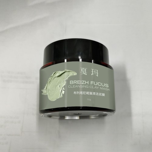 Design di cleansing mask jar design di Radmilica