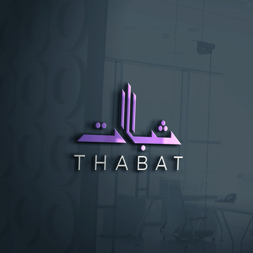 Design a Logo for a new Investment Firm called THABAT Design by Parabawa