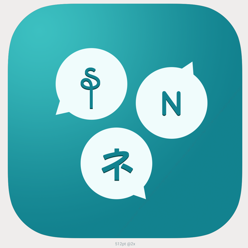 Icon or button contest entry by VanillaDesigns