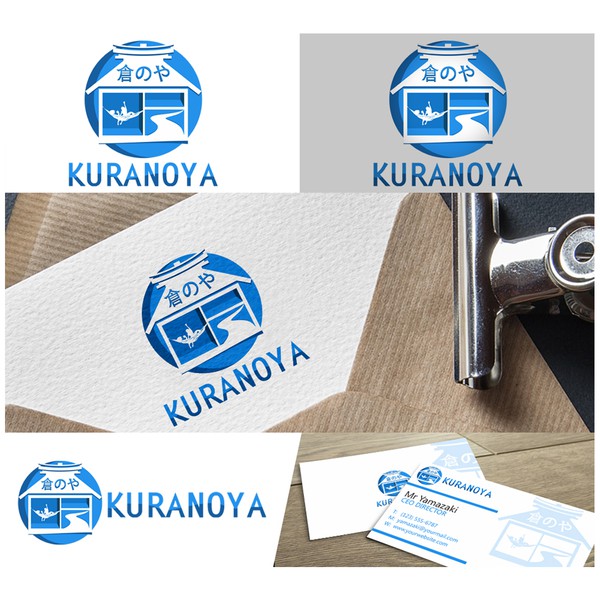 Design by sonjaya99 titled "Design LOGO KURANOYA (シンプルで品のある「倉のや」のロゴを作成してください)"