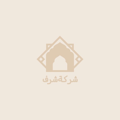 Arabic Real Estate Company Logo Design by Solutiflab