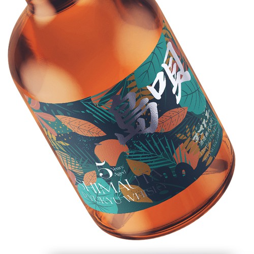 Product label contest entry by Saman Mehrandish