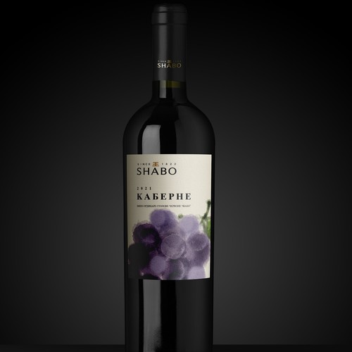 Label Redesign for Wine Collection Under The Shabo Brand Design réalisé par Shark1@