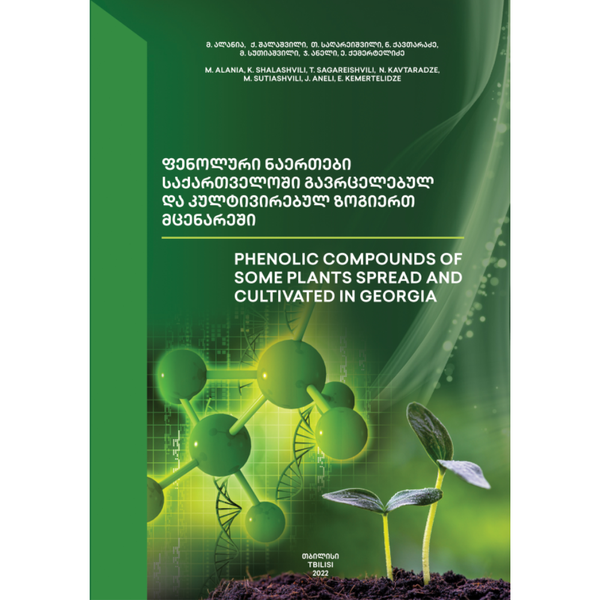 Phenolic compounds in plants