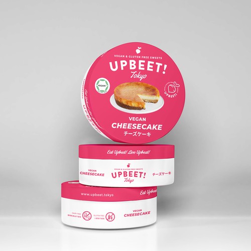 Product packaging contest entry by sunnyfrog