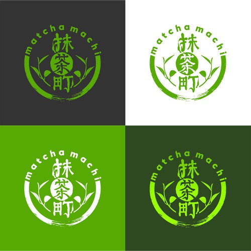 Design di WANTED: Luxurious But Fun Matcha Green Tea Logo With Japanese Kanji For A Lid Of A Round Container di analuna