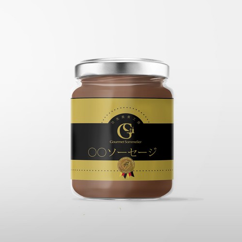 Rótulo de produto proposta de design por KOWSAR MAMUN