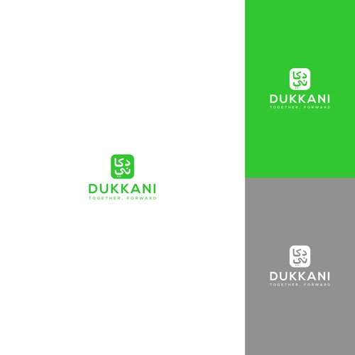 Dukkani Logo for Middle Eastern Business Owners Design by Astart