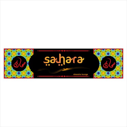 Create a Sahara Sheesha Lounge Store Sign Design by ralef