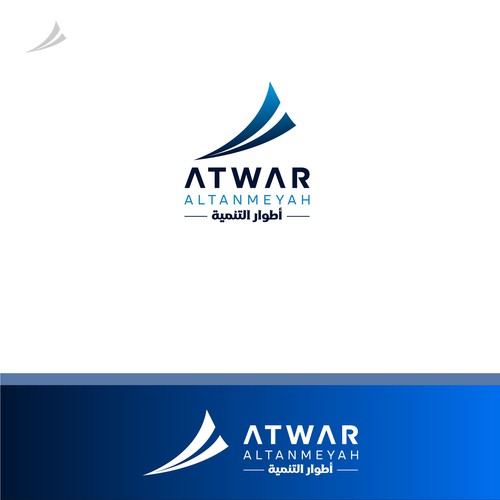 "Arabic and English letters Logo" winning Postcard, flyer or print