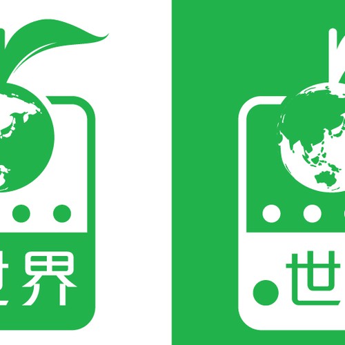 Logo design contest entry by StephenChanDesign