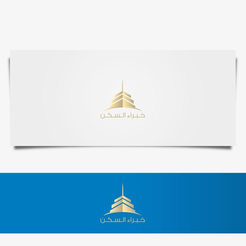 Logo on Arabic language "خبراء السكن" Design réalisé par salah alamoudi