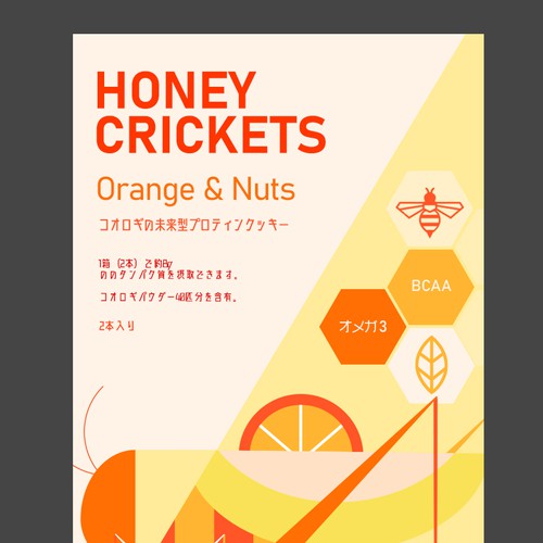 Product packaging contest entry by bearbrick