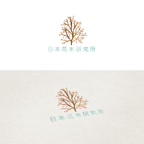  contest entry by tekisui