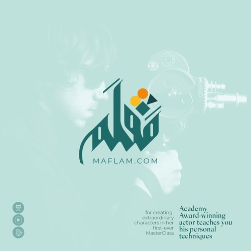 BeshoywilliamさんのDesign a brand catered to Arabic-Speaking filmmakersデザイン