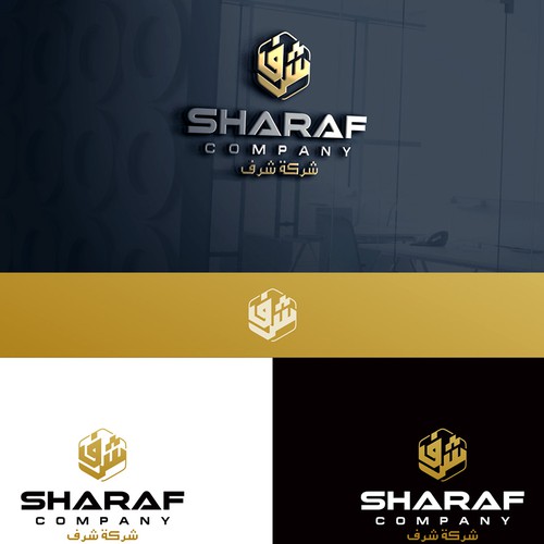 Arabic Real Estate Company Logo Design by ntôþ