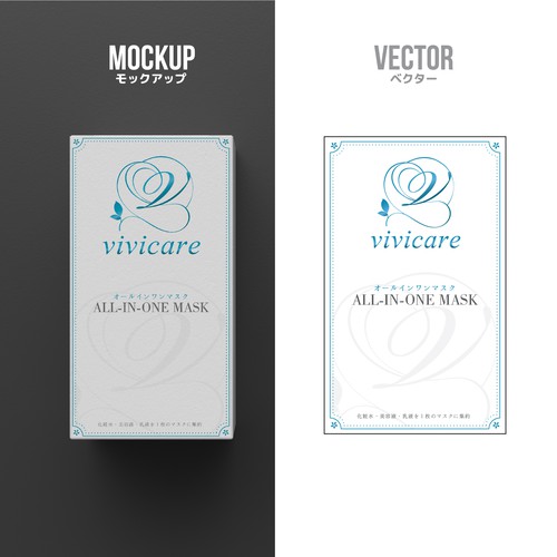 Product packaging contest entry by YukioWatanabe