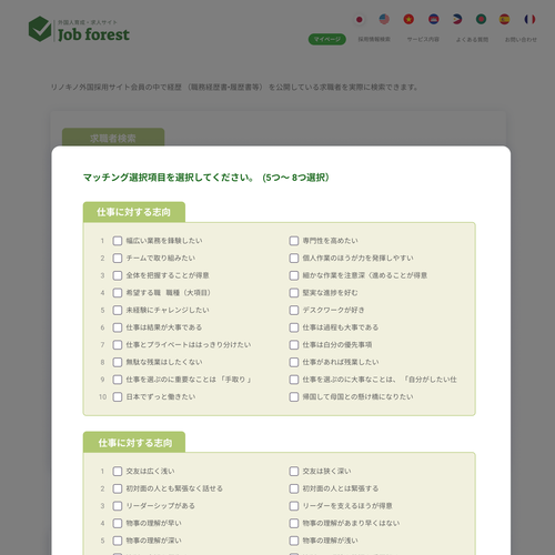 Web page design contest entry by MooDesign_er