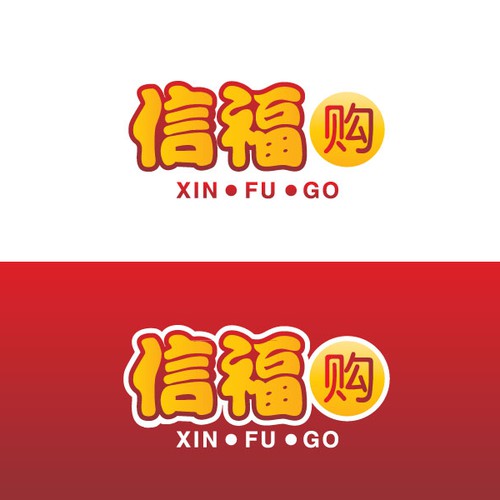 Proposta di design per un contest della categoria Logo realizzata da Angelia Maya