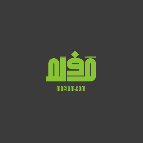 Design a brand catered to Arabic-Speaking filmmakers Design by Bouyghajden