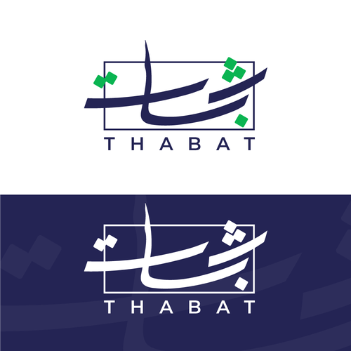 Design a Logo for a new Investment Firm called THABAT Design by Babel Port
