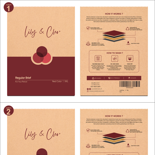 Designs | 435 | Product packaging contest