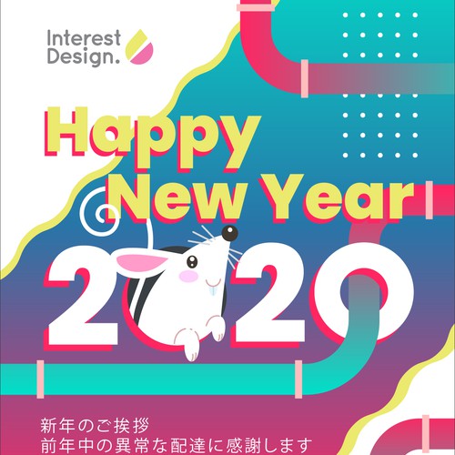 Proposta di design per un contest della categoria Biglietto o invito realizzata da RONPX Studio