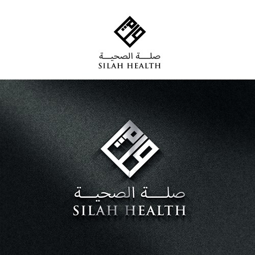 Logo & brand identity pack contest entry by freechadi