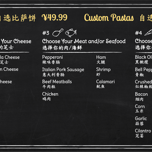 Design a Chalkboard Menu Board for a Gourmet Pizza Restaurant Design réalisé par MilenaST