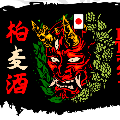 Product label contest entry by UNICO HIJO 316