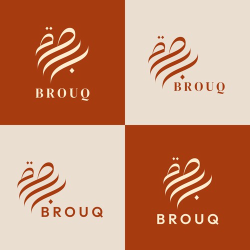  contest entry by halofajar