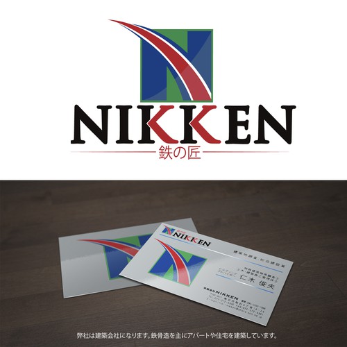 Logotipos propuesta en el concurso por Ayana Elisha